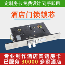 Adil smart door lock lock cylinder Hotel Hotel magnetic card door lock cylinder brush card door lock with induction lock lock cylinder