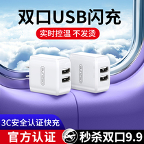 Charger Android fast charging mobile phone data cable usb plug universal set 5V2A single-head multi-port dual-port suitable for Apple vivo huawei oppo Xiaomi dual-head original with cable punch 1A