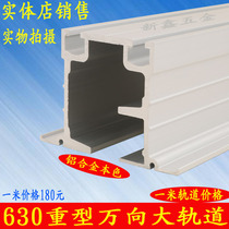 630 Hotel activity partition soundproof wall Folding door mobile wall shrinkable screen soundproof wall High partition wall track