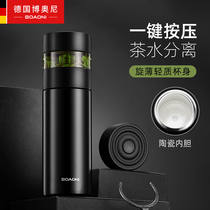 德国博奥尼316不锈钢保温杯茶水分离泡茶杯便携过滤男士高档水杯