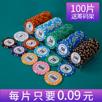 Mahjong chip Coin card chess room dedicated Texas poker coin plastic card bonus coin machine