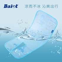 Baist Beth Dai baby stroller mat Ice Silk summer baby umbrella car newborn children dining chair universal cool pad