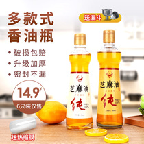 Sesame Oil Bottle Glass Empty Bottle Home Commercial Seal With Lid Oil Pot Anti Leaking Camela Oil Sesame Oil Sesame Oil Seasoned Kitchen Oil Bottle