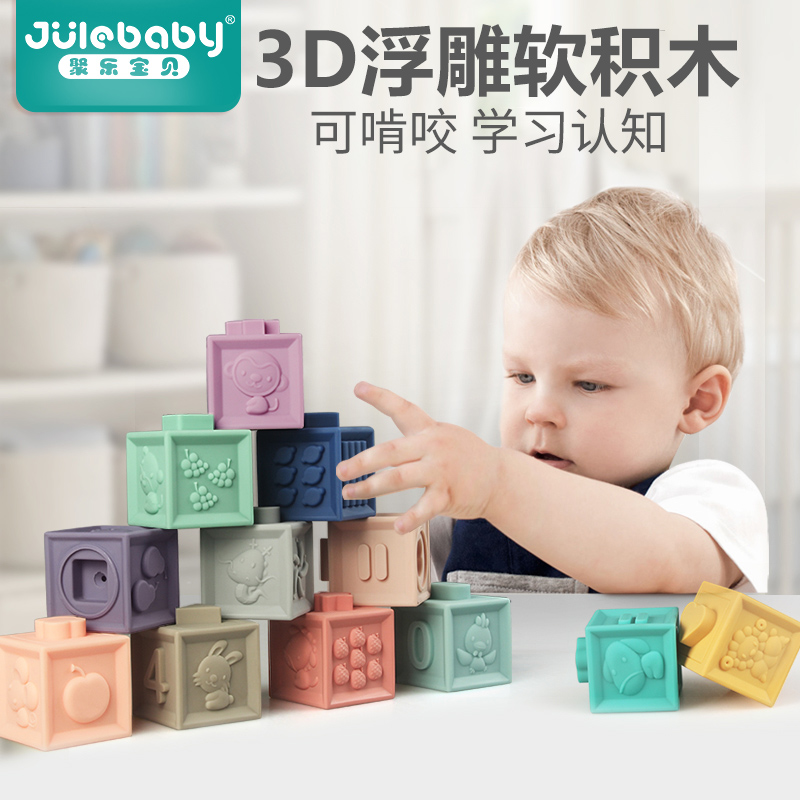 best blocks for 6 month old