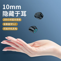 Micro invisible Bluetooth headset binaural single ear meat color ultra small Wireless Mini Lady non flashing light half in ear pocket skin color girl cute little earplugs Universal