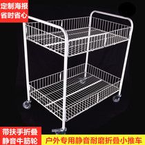 With handrails promotion flower shelves push sell micro-business outdoor stalls folding mobile wheels supermarket display stand