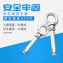 Safety rope escape fixed adhesive hook screw holder ladder device adhesive hook 800kg