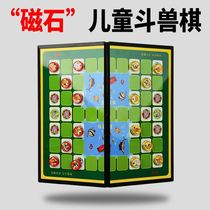Colosseum Chess Deluxe edition three-dimensional animal chess Daquan Primary school toys Kindergarten Daquan full set of cartoon puzzle
