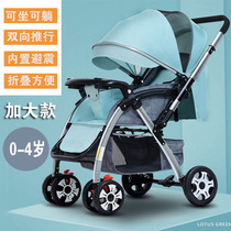 The stroller for more than 6 months can zuo tang one-year-old portable folding earthquake cart 2-year-old 0 to 3 or more baby out