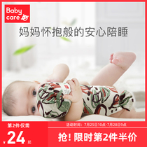 babycare Baby soothing pillow Baby multifunctional sleeping pillow Childrens toys Breathable newborn pillow summer
