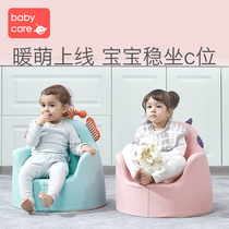 babycare Childrens sofa Baby cute small sofa Baby learning to sit sofa seat Cartoon chair 1pc