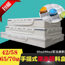 Thickened portable super large palette box 24 grid 58 grid 65 grid gouache paint box anti-spill palette