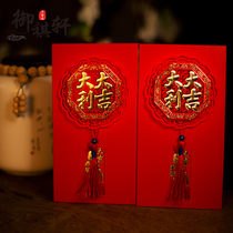 2021 nian New Year of the Ox Spring Festival high-end new year new years money hollow red New Year Chinese style creative li shi feng