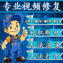 obs ocam QQ EV recording screen power failure MP4 video repair MOV MDT DAT AVI MXF file repair