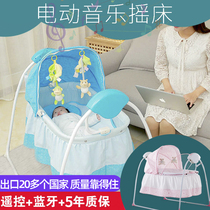 Cradle Baby Sleeping Basket Yo-yo Childrens Electric Rocking Bed Coaxing Sleeping Thever Baby Cradle Bed Newborn Coaxed