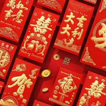 Red Envelopes Wedding Individuality Creativity Big And Medium Size Back Gift RMBten thousand 2022 New Chinese New Years Use of Lally is a Sealed Bag