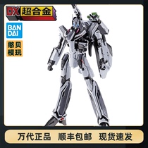 Bandage DX superalloy VF31F first edition super-space fortress Δ Macross Mesa machine