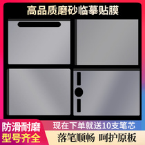 wacom digital plate film ctl472 671672 6100 hand painted plate pth660 651 frosted imitation film