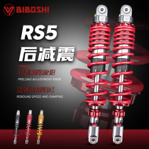 Than Dr RS5 rear shock absorption modification Gwangyang Sanyang rowing 400 CT250 nine sister patrol 300 Hongjia Teng RT3