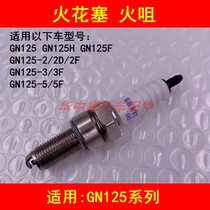 Adapted Suzuki GN125 GN125H GN125H 2D 2F 3 2F 3F 5 5F Taiko motorcycle spark plug
