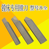 Boring cylinder cutter boring machine boring cutter hard alloy boring cutter boring cutter boring cylinder grinding shaft valve reamer special maintenance tool