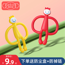 Baby monkey little mushroom tooth gum grinding stick artifact baby bite toy music tooth bite silicone can be boiled match