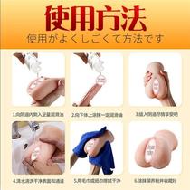 Men's aircraft cup B masturbation happy clip sucking realistic vagina adult sex toys appliances