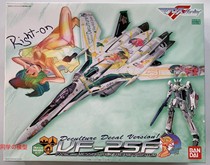 Classmates Model Bandai Spot Assembly Super Spacetime to plug 1 72 VF-25F Orchid pain machine