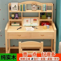 Writing desk student desk desk simple home student with chair wooden computer desk Nordic style