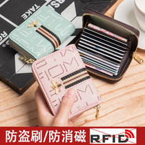 Organ womens multi-card card bag male multi-function large-capacity bank card credit card set drivers license driving license