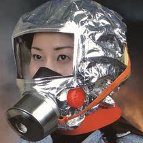 Fire escape respirator hood mask gas fire protection heat protection radiation smoke prevention anti smoke Anceli 20361
