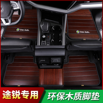 Apply 19-21 Volkswagen New New Sharp Retrofit Solid Wood Footbed Flooring Teak Wood Full Siege Car Interior Exclusive