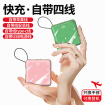 Charging treasure 1000000 Bring your own line three-in-one quick charge ultra-large portable mobile power Apple Android universal