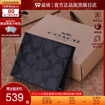 COACH COACH COACH Mens Solid Color Cowhide Wallet C Embossed Embossed Embossed Money Short Money Holder Gift 74993
