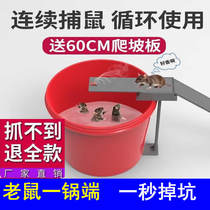 Fully automatic continuous cycle seesaw mousetrap Commercial one nest end New rodent control artifact Car household outdoor