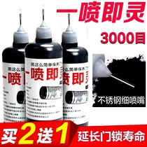 Lead powder gear multi-purpose lubricating powder rail environmental protection car lock cylinder lock lock lubricant lock key pencil powder locksmith