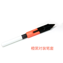 Wacom digital pen anti-slip slip pen holder pen holder DTC133 hand drawing board wacem one protective pen cover