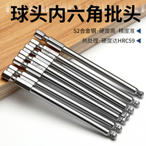 Ball head hexagon socket head Pneumatic screwdriver Wind batch nozzle Electric screwdriver screwdriver head S2 Alloy steel Hexagon screwdriver head
