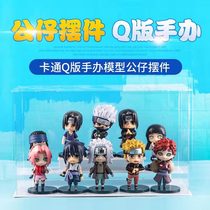 Naruto's q-version full set of birthday gifts around Naruto, Sakura, Sasuke, I love Luo blind box doll