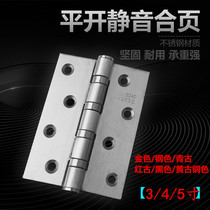 Stainless Steel 4 inch 3 inch ordinary small hinge flat open 2 inch 2 5 silent folding 6 inch right angle hinge loose leaf