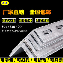 201 304 316L stainless steel angle steel material punching processing custom angle iron bracket bending welding wire drawing