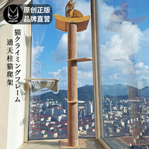 JoyCat sucker Tongtian cat climbing frame cat nest pet cat tree sisal supplies small large solid wood one cat rack