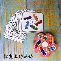 Montessori intelligence development exercises finger flexibility hand-eye coordination rotating cube fingertips playing teaching aids