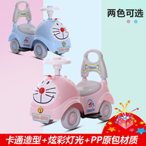 扭扭车儿童溜溜车可坐滑行车四轮带音乐助步玩具车男孩女孩1-3岁