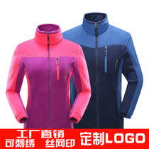 Outdoor autumn and winter couple fleece cardigan sports men and womens fleece warm coat overalls custom LOGO