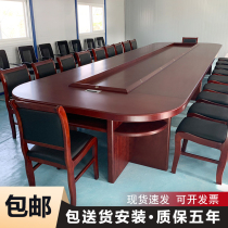 Large Oval Meeting Table Long Table Multiperson Meeting Table Stickup Walnuts Wood Leather Paint Table Table And Chairs Combination