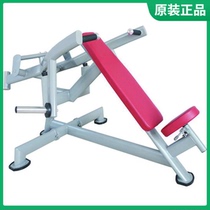  Yingruide SL2112 upper oblique shoulder training machine push commercial gym fitness equipment