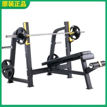 Weifeng WF-9795 Weifeng Fitness Equipment Commercial Gym Down Push Trainer Strength Weightlifting Bed Blind Push