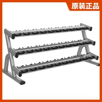Original BODY STRONG three-layer dumbbell rack Professional commercial fitness equipment gym M-030C