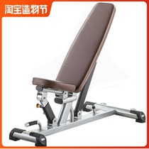 Original Yingruide adjustable training stool dumbbell stool multi-functional commercial fitness equipment